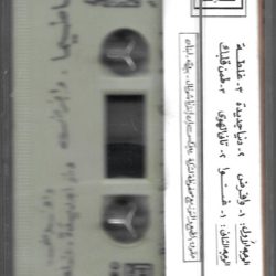 فاطيما مقدادي-1