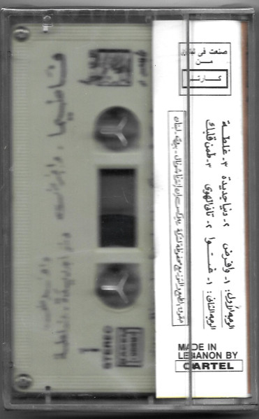 فاطيما مقدادي-1