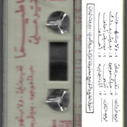 فاطيما مقدادي = فاطيما مقدادي-1