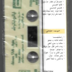 فهد عقيقي = فهد عقيقي-1