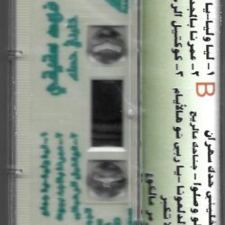 فهد عقيقي و أمال بدر-1