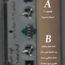 فهد عقيقي-1