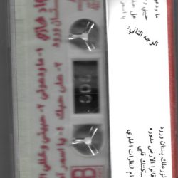 فؤاد غازي = فؤاد غازي-1