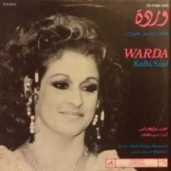 Warda = Warda-1