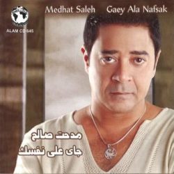 مدحت صالح = مدحت صالح-0