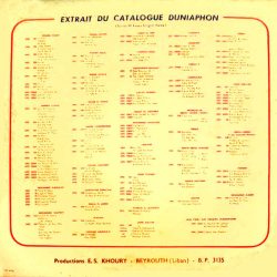 فايزة أحمد = فايزة أحمد-1