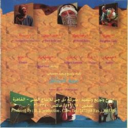 عمرو إسماعيل = عمرو إسماعيل-1