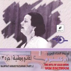 Oum Kalthoum = Oum Kalthoum-0