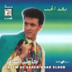 Kazem Al Saher = Kazem Al Saher-0