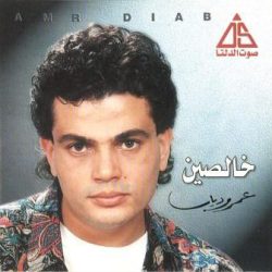Amr Diab-0