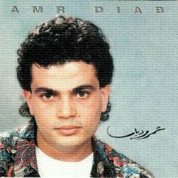 Amr Diab-1