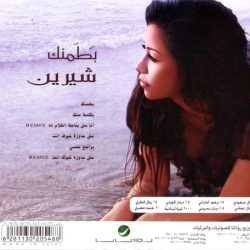 شيرين-1
