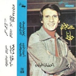 عبد الحليم حافظ-0