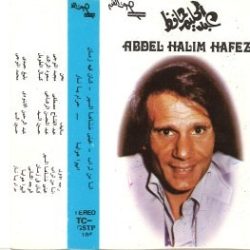 عبد الحليم حافظ = عبد الحليم حافظ-0