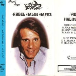 عبد الحليم حافظ = عبد الحليم حافظ-1