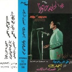 عبد الحليم حافظ-0