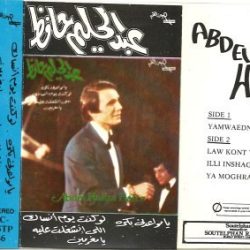 عبد الحليم حافظ-1