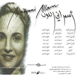 شادية = شادية-1