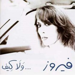 Fairuz-0