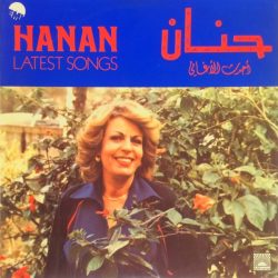 (2) حنان = (2) حنان-0