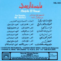 ماجدة الرومي = ماجدة الرومي-1