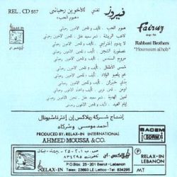 Fairuz = Fairuz-1