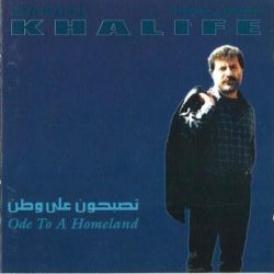 Marcel Khalifé-0