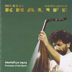 Marcel Khalifé-0