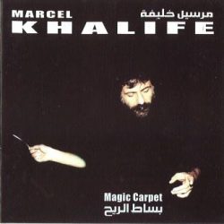 Marcel Khalifé-0