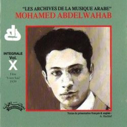 Mohamed Abdel Wahab-0