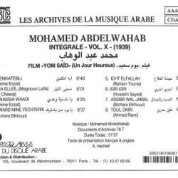 Mohamed Abdel Wahab-1