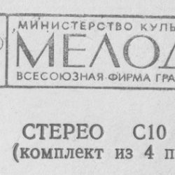 Armen Tigranian = Armen Tigranian-1