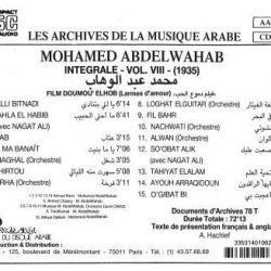 Mohamed Abdel Wahab-1