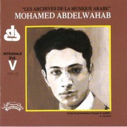 Mohamed Abdel Wahab-0