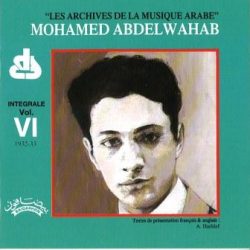 Mohamed Abdel Wahab-0