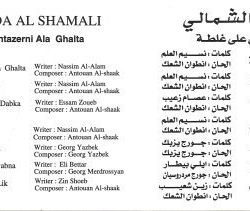 كلودا الشمالي = كلودا الشمالي-1