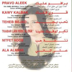 كلودا الشمالي = كلودا الشمالي-1