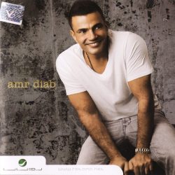 Amr Diab-0