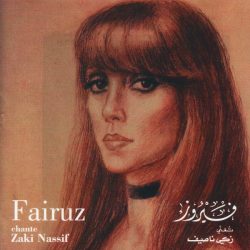 Fairuz = Fairuz-0