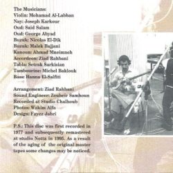 Ziad Rahbani = Ziad Rahbani-1