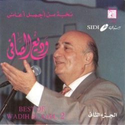 Wadih El Safi-0