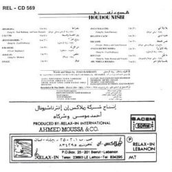 Ziad Rahbani = Ziad Rahbani-1