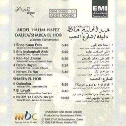 عبد الحليم حافظ-1