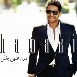 محمد حماقي-0