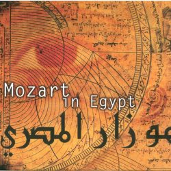 Hughes de Courson & أحمد المغربي-0