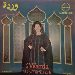 Warda = Warda-0