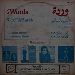 Warda = Warda-1