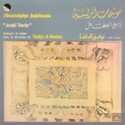 توفيق الباشا = توفيق الباشا-0