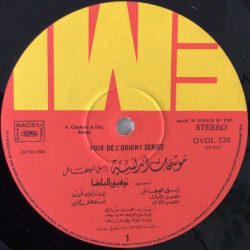 توفيق الباشا = توفيق الباشا-1