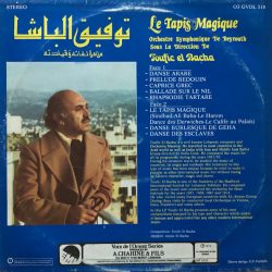 توفيق الباشا = توفيق الباشا-1